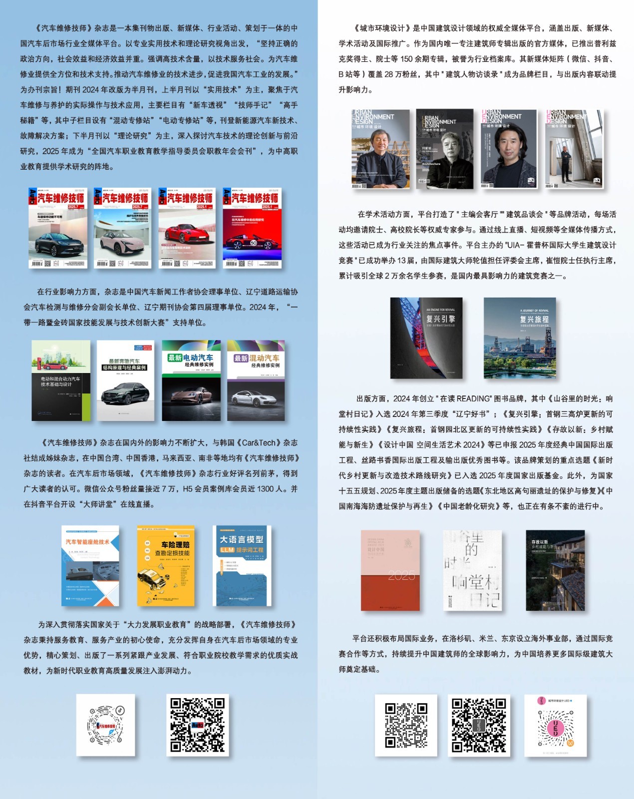期刊杂志.jpg