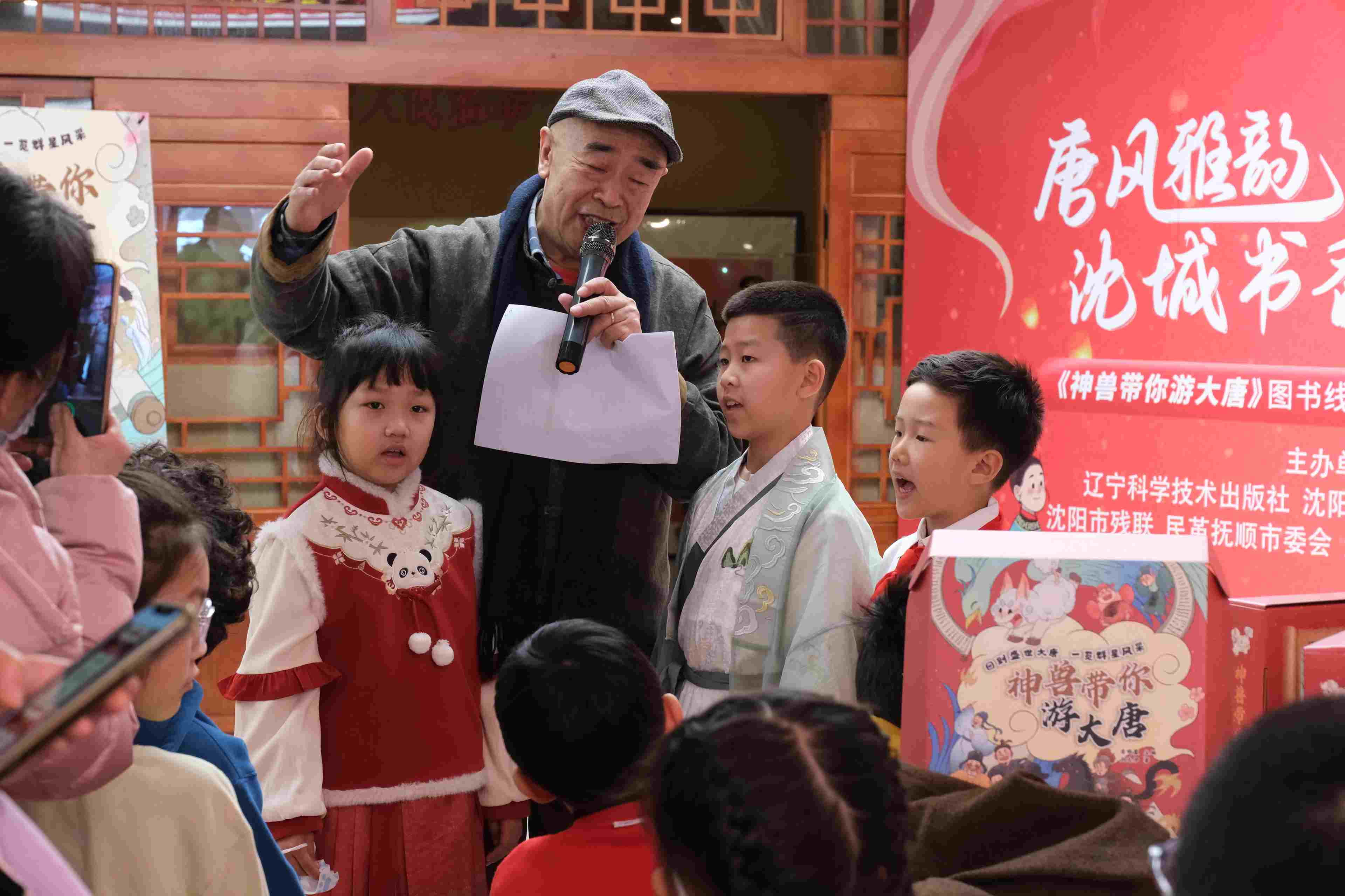 唐风雅韵闹元宵 沈城书香话团圆
