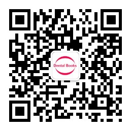 辽科社口腔图书出版中心