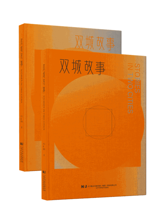 跨文化双城记，连接心灵新桥梁