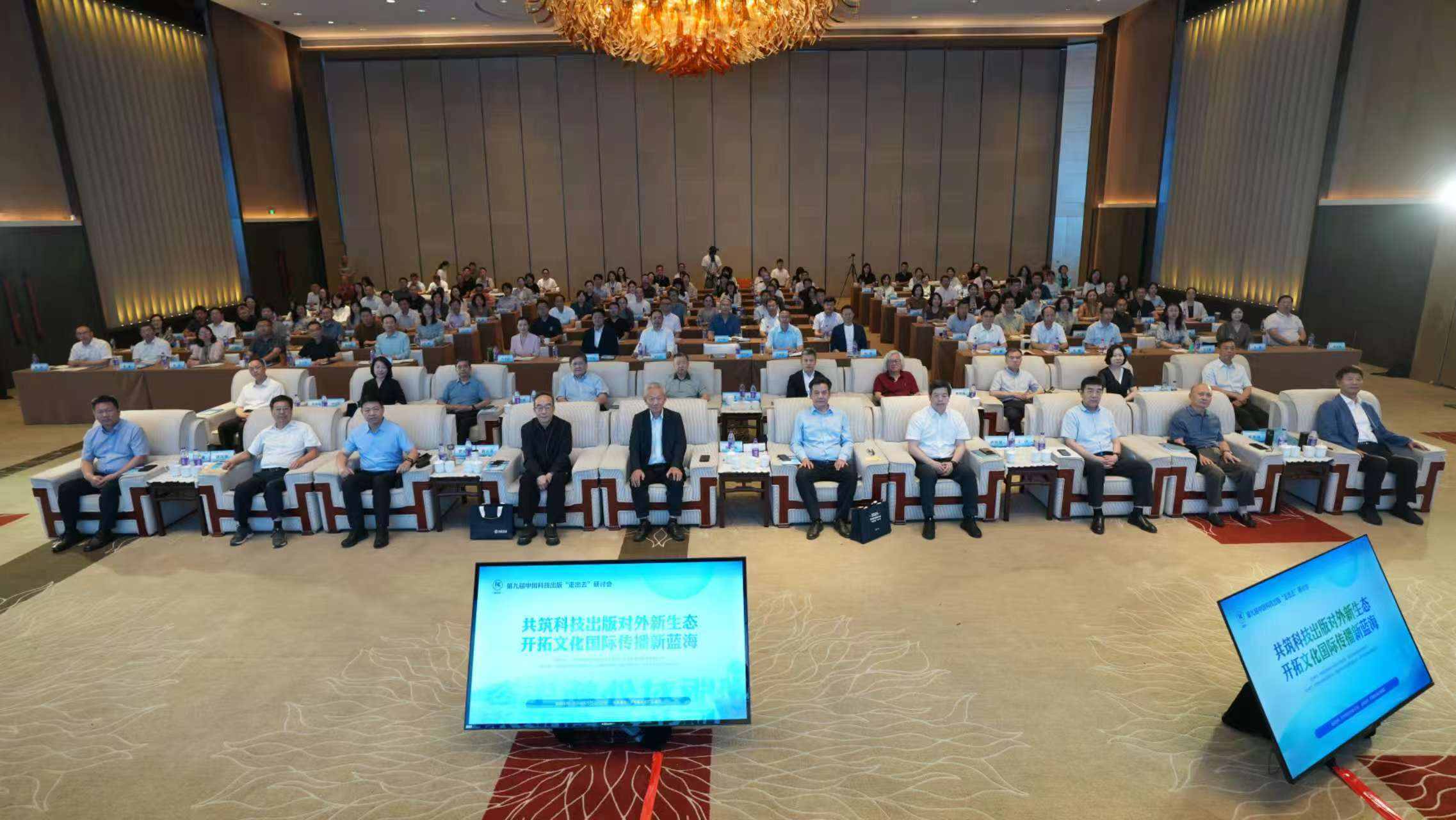 以行者之姿丈量文化出海之路：辽宁科学技术出版社的全球传播密码