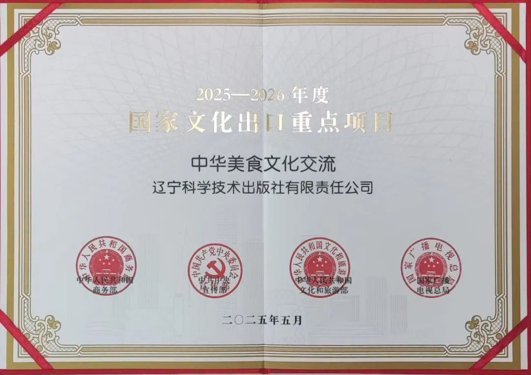 68aea6c22b500.jpg